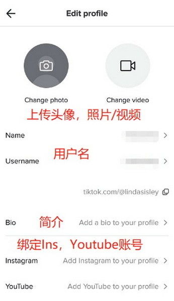 tiktok网络连接教程