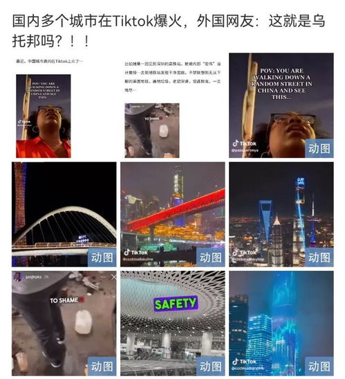 香港网络可以上tiktok吗