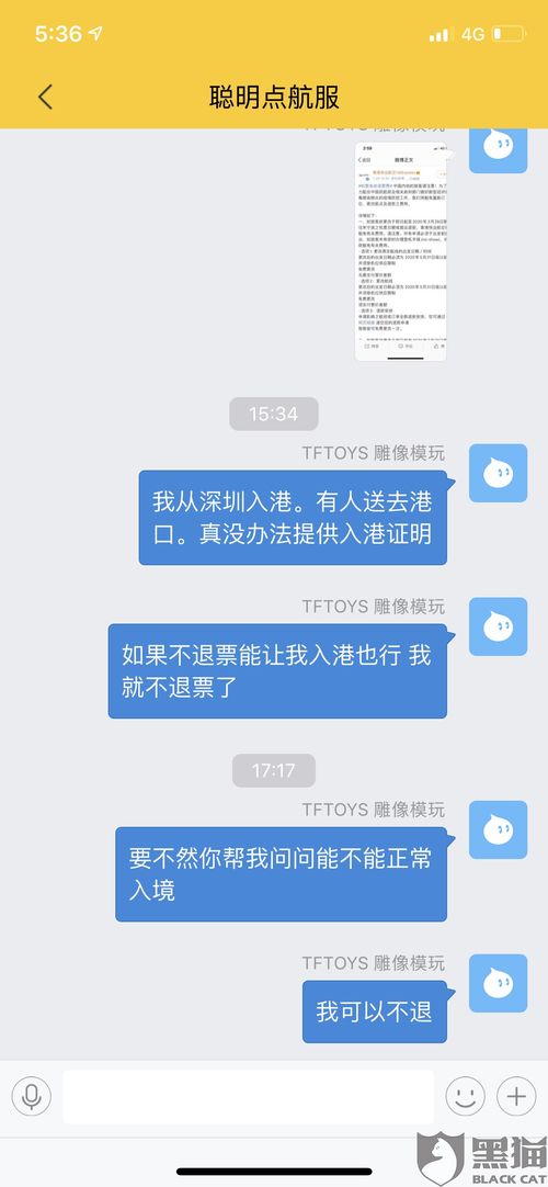 香港网络不能上tiktok吗